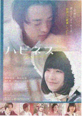 国产剧情冒险电影雪线之上封面