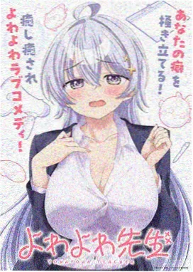 国创科幻动画星轨纪年封面