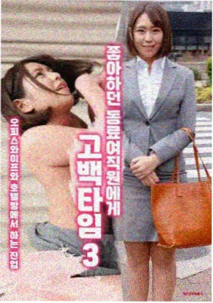 国产谍战剧暗涌回声封面